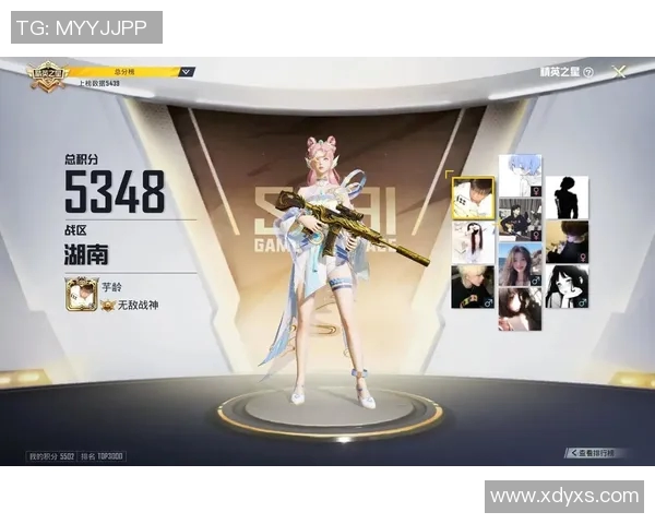 和平精英实力排行榜揭晓TES战队荣登第三名引发热议