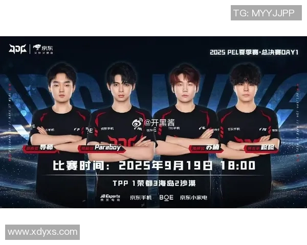 和平精英最新配合排行榜揭晓JDG战队荣登第四名引发热议