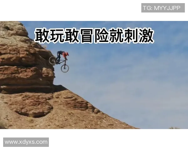 极限运动的魅力与挑战王芳分享她的冒险人生与心路历程