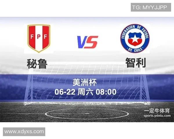 10月4日秘鲁与智利足球赛精彩比分揭晓分析与回顾