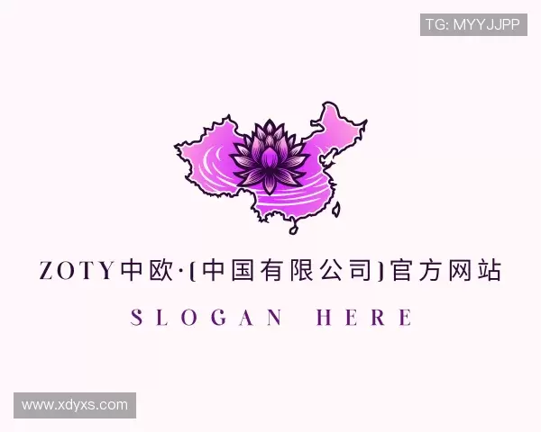 发现zoty中欧体育